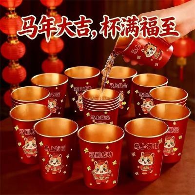 2026新款马年春节纸杯喜庆加厚一次性新年金箔纸金箔水杯家用