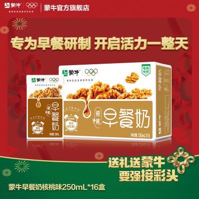 ���ڲ�����11�� ��ţ����̺���250ml*16�� Ӫ������̼�ͥ����ڻ� 30.9Ԫ