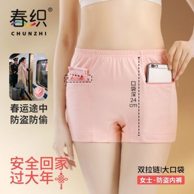 ���ڲ�������֯��������Ůʿ�����ڴ��ڿ������͵�������̴��޸ߵ�ƽ�Ƕ̿� 28Ԫ