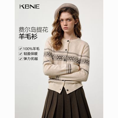 ���ڲ�������100%����ë�������·Ѷ�����������ŮԲ����֯��Ů 299Ԫ