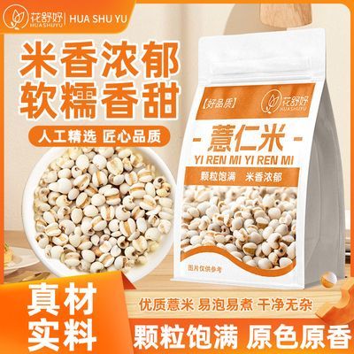 ���ڲ�����������楡���޲���׹���������θ��������������ʪ������ˮ���ݲ� 18Ԫ