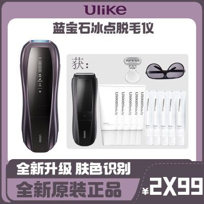 ���ڲ���������Ʒ������Ulike��ë������ʯ����SHR˽��ȫ��Ůʿ��ʿPro10s 2659Ԫ