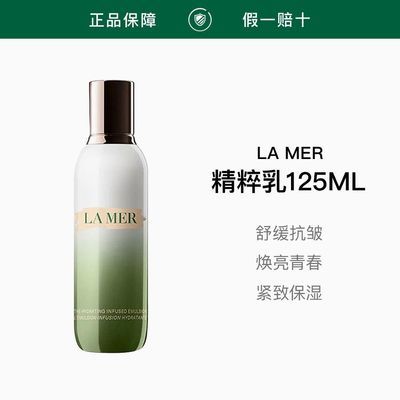 ���ڲ���������Ʒ�л���LA MER ����֮�� �޻����ͱ�ʪ125ml��Һ��ˮ���� 1551Ԫ