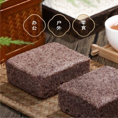 【旭香斋】黑米糕即食鸡蛋发糕早餐鸡蛋糕糯米糕传统手工糕点点心