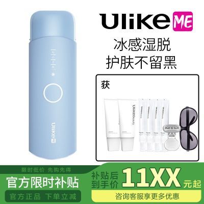 ���ڲ�������������Ulike ME��ë������ʯ������ë˽��ȫ��Ůʿ��ʿ 939Ԫ