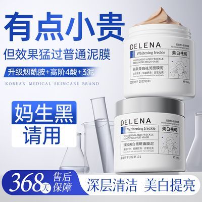 ���ڲ�����377�������������ͿĨ��Ĥȥ���������ͺ�ͷ��ë����������Ĥ 32.48Ԫ