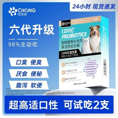 ���ڲ�����[��άɭ]�߻���������è��ר����������ϡŻ�¹������ظ�к������θ 8.37Ԫ