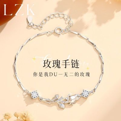 ���ڲ�����LZKС����õ�廨����Ů��2026�¿����ݸ߼��������˽�������Ů�� 19.8Ԫ