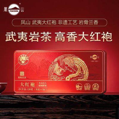 ���ڲ�������ɽ�����Ҳ����ڴ�������װŨ���ɽ������ߵ������Ҷ128g 80Ԫ