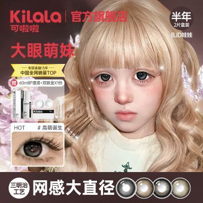 ���ڲ���������ֱ��14.5��������BJD������ͫ������2Ƭ�����۾����ۻ�ѪCOS    35.5Ԫ