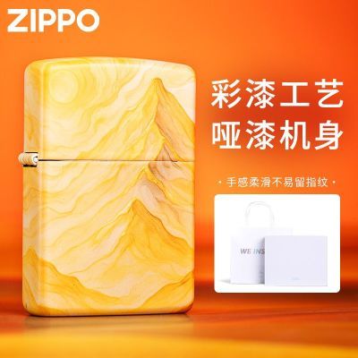���ڲ�����Zippo������Ʒ���ս�ɽ�������ú�ͺ������������������� 187.01Ԫ