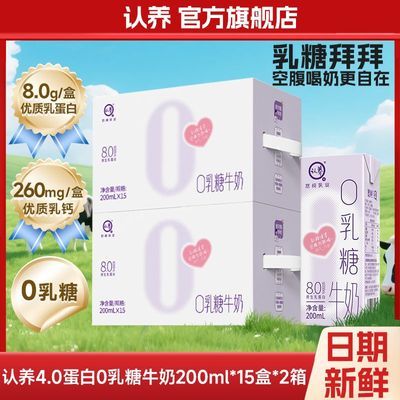 ���ڲ�����3������0����ţ��200ml*15��*2��4.0g����������ȫ֬ţ������� 69.9Ԫ