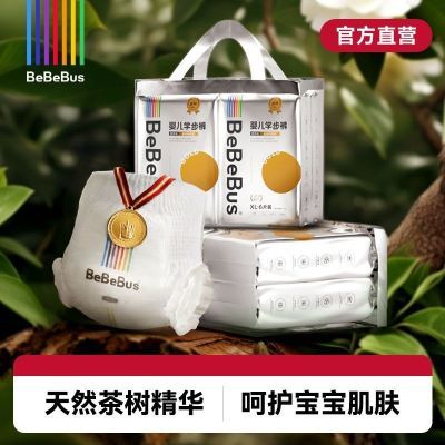 ���ڲ�����BeBeBus���ֽ����ˬ͸����������ѧ����Ӥ����ʪ 76Ԫ