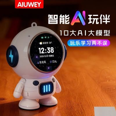 ���ڲ�����DeepSeek����ai���ܻ����˶Ի������������С������������� 82.2Ԫ