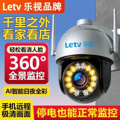 ���ڲ�������������wifi����ͷ�ſڼ��Ժ�������ˮ�ֻ�Զ�̶Խ�360�ȸ���