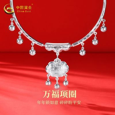 ���ڲ������й��ƽ������ٸ�������������Ȧ��ͯ��ƽ������ŮС������Լ29g 869Ԫ