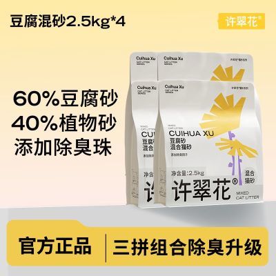 ����������仨�������èɰ10kg ���źò�ճ��èɰ���ɳ�ˮ 16.3Ԫ