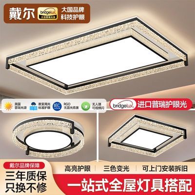 ���ڲ������������������������۹�Դȫ����������ʽ��Լȫ������ײ͵ƾ� 592Ԫ