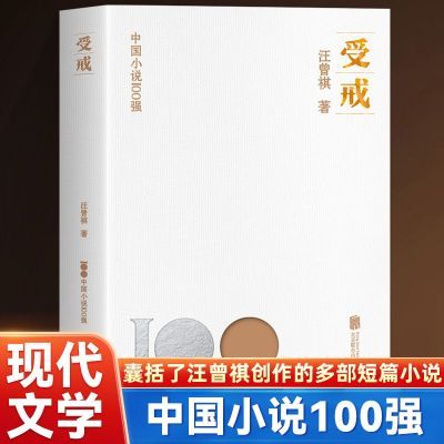 ���ڲ������ܽ� ���һ�������������������������¼���׼����������ƪ 21.82Ԫ