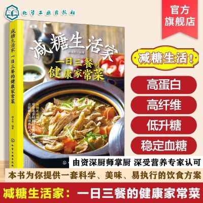 ���ڲ�������������� һ�����͵Ľ����ҳ��� ����ʳ����ʳָ�ϵ�֬��֬�� 26.9Ԫ