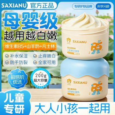 ���ڲ�������ĸӤ������ʿ�ֶ�ͯ����鲹ˮ��ʪ��������滺�����������˪ 24.5Ԫ