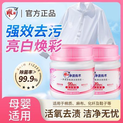 ���ڲ�������ǿ��ȥ�ա�������Ʒ����������ݱ�ը��ȥ�����ײ�ƯĸӤ������ 18.8Ԫ