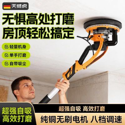 ���ڲ�������������ˢ����ǽ���ĥ����������ĥ��ǽ��ɰֽ���綯ɰֽ�޳��� 956Ԫ