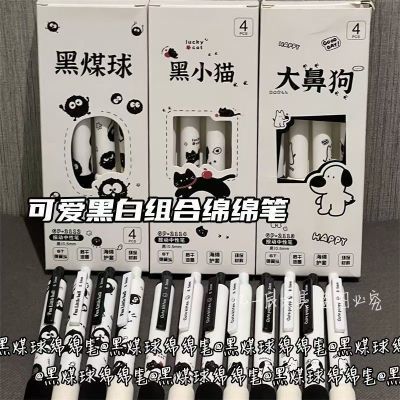 休闲套装黑小猫绵绵中性笔套装黑色ins风高颜值少女心刷题笔套装【10天内发货】
