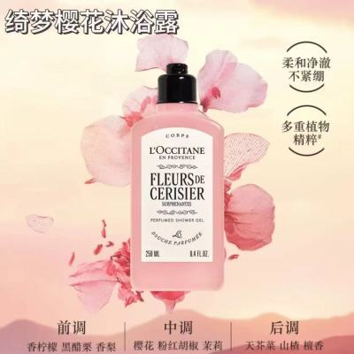 ���ڲ���������Ʒ���С�ŷ�浤���ӣ�������ԡ���250ml���������Ů��Ʒ 117Ԫ