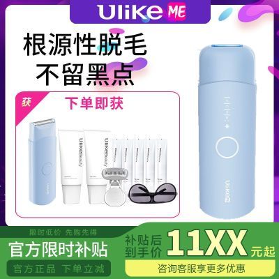 ���ڲ���������Ʒ������Ulike ME��ë������ʯ������ë˽��ȫ��Ůʿ��ʿ 949Ԫ