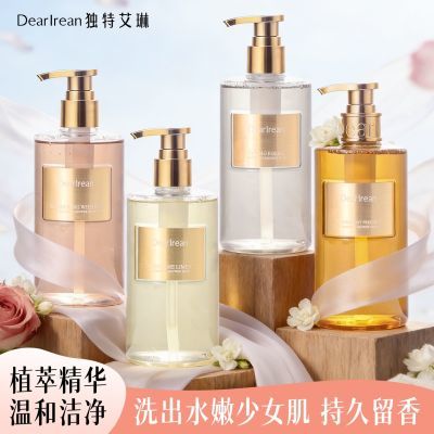 独特艾琳香氛沐浴露350ml沐浴保湿不假滑男女留香清洁