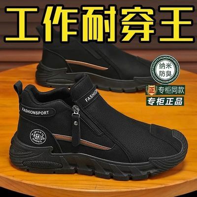 2026春季新款潮流男士防滑工装百搭男鞋高帮拉链一脚蹬厚底休闲鞋