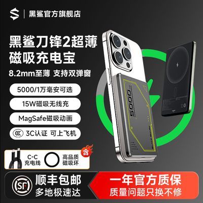 ���ڲ��������赶��2������籦���߳��ᱡPD��俨Ƭʽ�ƶ���Դƻ��MagSafe 110Ԫ