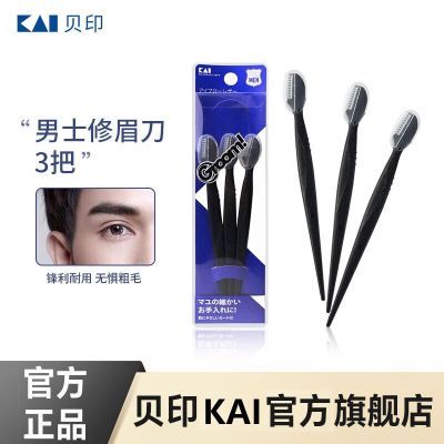 ���ڲ�����Kai/��ӡ��ʿ��ü��3�Ѵ��������ʺ��������Ƶ��ڹ�ü��ë����Ʒ 19Ԫ