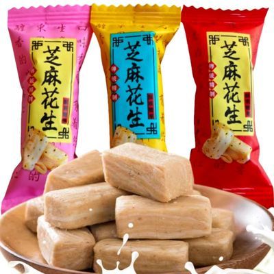花生酥糖花生糖酥糖酥怀旧小吃花生零食小吃好吃原味年货糖果批发