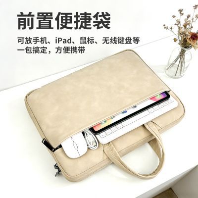 适用笔记本电脑包手提包适用苹果联想小新pro16寸华为内胆包通勤