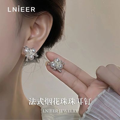 ���ڲ�����S925�����븴���̻�����Ů2026�������ݸ߼��������������ʶ���Ů 29.8Ԫ