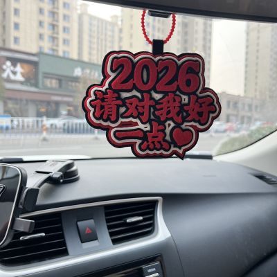 新年礼物ins行李箱网红文字挂件包包挂件车挂饰不织布钥匙扣个性