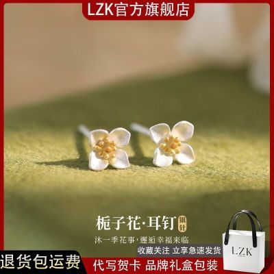 ���ڲ�����LZK���ӻ�����Ů����������������˯����ժ2026�±��������Ů�� 19.98Ԫ