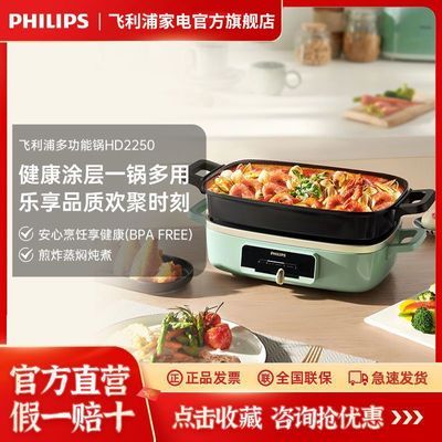 ���ڲ�����[������]�๦�ܹ��糴����һ���������������̶��ÿ����̻��HD2250 397Ԫ