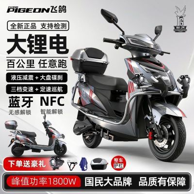 ���ڲ������ɸ��Ʒ�綯Ħ�г���ɲ��Ħ����β����ʸ��ٴ������ʵ綯�� 3238.98Ԫ