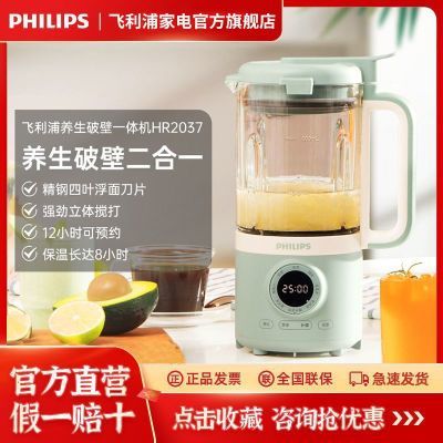 ���ڲ������������Ʊڻ����ö๦������ե֭�������HR2037��Ʒ�ٷ��콢�� 235Ԫ