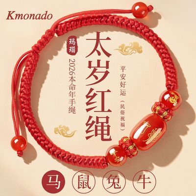 ���ڲ�����Kmonado����������������֯��ɫ�ִ�������Ůͬ������������� 12Ԫ