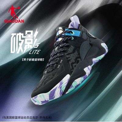 【乔丹】破影5lite篮球鞋男2026新款支撑防滑学生青少年球鞋运动鞋