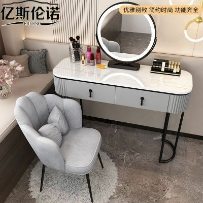 亿斯伦诺新款轻奢风梳妆台卧室简约现代化妆桌网红化妆台小户型