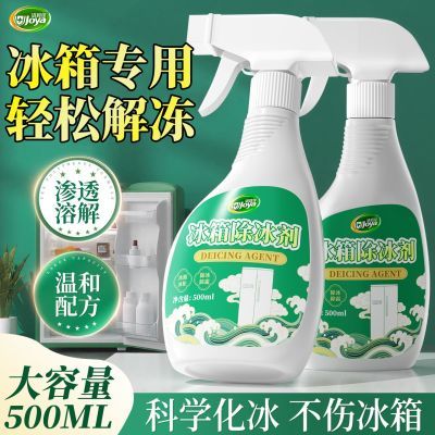 ���ڲ��������˼ѳ������������������˪���������ȥ����ѩ��ѩ���ñ��� 12.24Ԫ