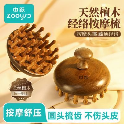 ���ڲ�������Ծ��Ȼ̴ľ��Ħ����ͷ����������ľ��ĦͷƤȫ���������Բ���� 13.25Ԫ