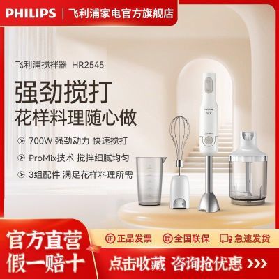 ���ڲ������������ֳ�ʽ�����HR2545�����������������ٷ��콢����Ʒ 238.07Ԫ