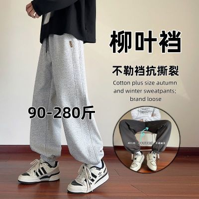重磅华棉大码男士春秋卫裤加绒加厚宽松棉质抗撕裂百搭休闲运动裤优惠商品图片