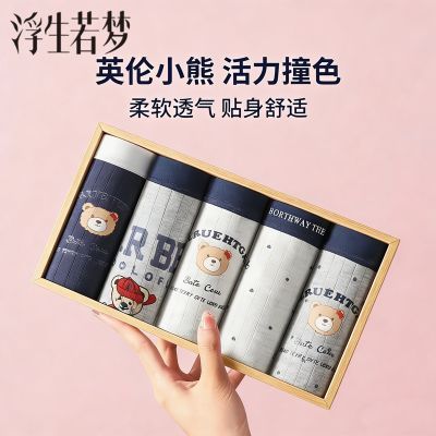 ���ڲ�������������Ӣ��С���ڿ�Ů���2026�¿�Ů��ȫ���ɶ̿�Ůʿ���ǿ� 14.9Ԫ